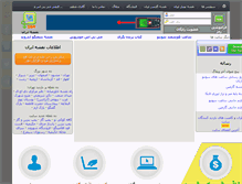 Tablet Screenshot of iranmap.biz